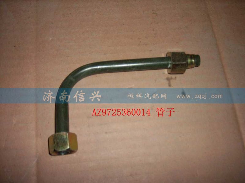 AZ9725360014,管子12四回路保护阀21口前桥储气筒,济南信兴汽车配件贸易有限公司