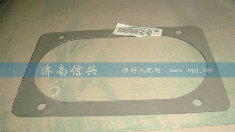 AZ9725478046,压板（转向装置）,济南信兴汽车配件贸易有限公司