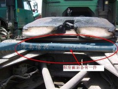 AZ9725512025横梁总成(NS07悬架牵引车用,鞍座前后各一件),,济南信兴汽车配件贸易有限公司