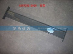 AZ9725512025横梁总成(NS07悬架牵引车用,鞍座前后各一件),,济南信兴汽车配件贸易有限公司