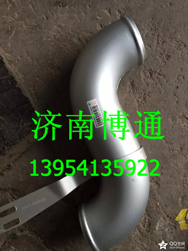 WG9719530123中冷器出气管,WG9719530123中冷器出气管,济南博通重汽备件库