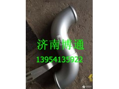 WG9719530123中冷器出气管,WG9719530123中冷器出气管,济南博通重汽备件库