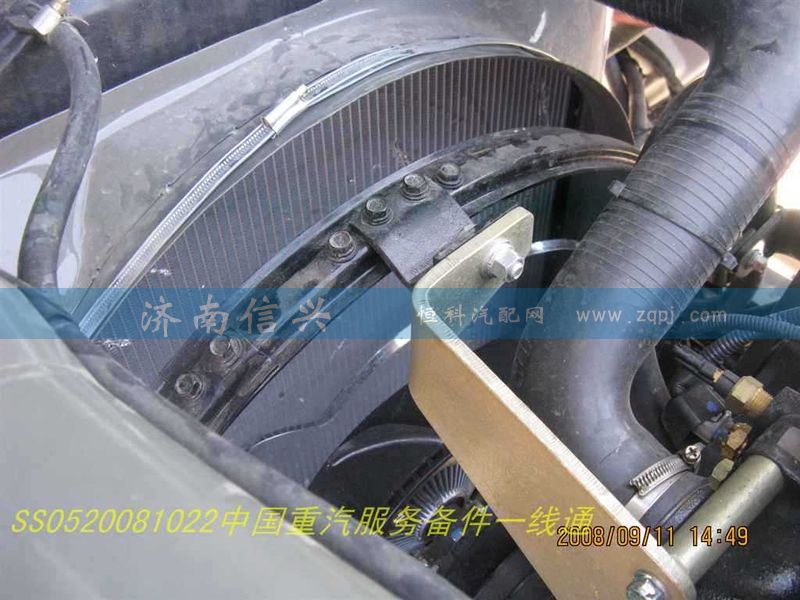 AZ9725530020,护风带（HINO）,济南信兴汽车配件贸易有限公司