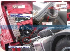 AZ9725540140,椭圆形排气消声器总成(立排气),济南信兴汽车配件贸易有限公司