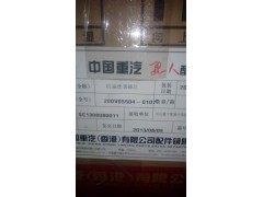 200V055040107,机油滤芯MC11,济南诺诚重型汽车配件有限公司