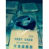 VG1246020005硅油减震器