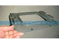 AZ9925240007,防尘罩固定板总成（高地板）,济南信兴汽车配件贸易有限公司
