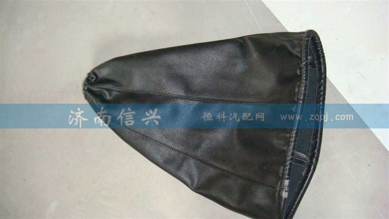 AZ9925240008,换档杆防尘罩总成,济南信兴汽车配件贸易有限公司