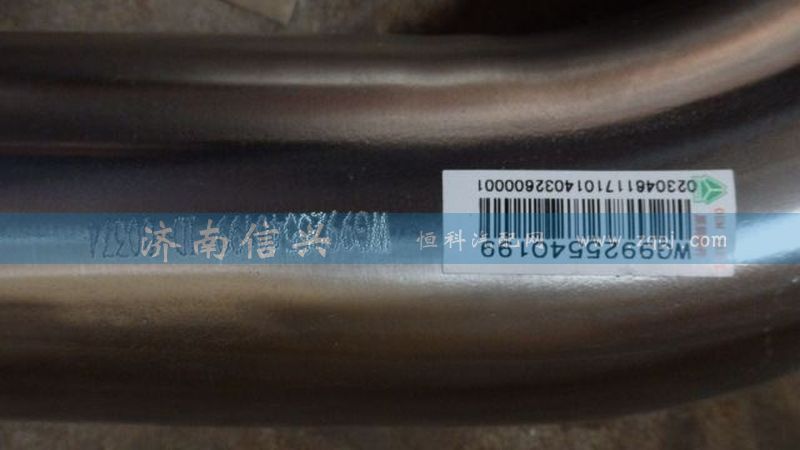 WG9925540199,排气管(带尿素喷嘴座),济南信兴汽车配件贸易有限公司