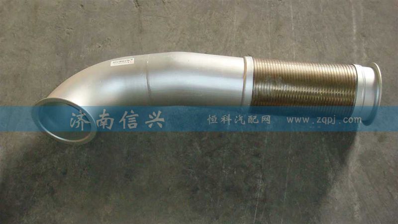 WG9925540331,金属软管,济南信兴汽车配件贸易有限公司
