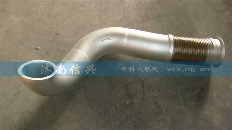 WG9925540336,排气管,济南信兴汽车配件贸易有限公司
