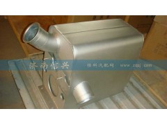 AZ9925540080,消声器总成,济南信兴汽车配件贸易有限公司