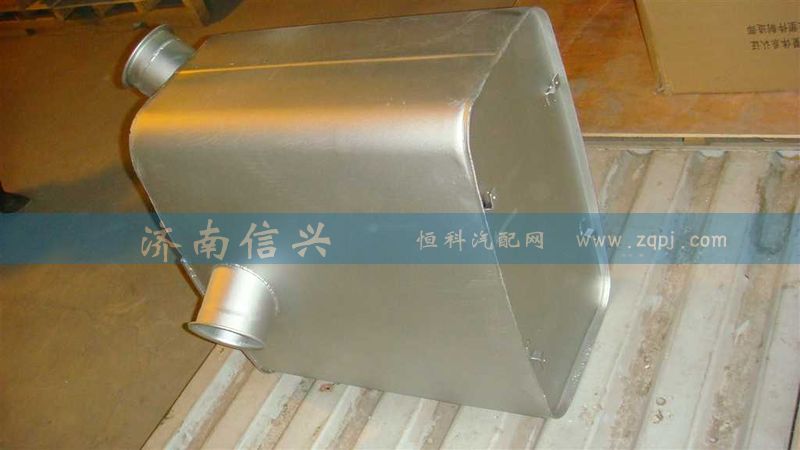 AZ9925540080,消声器总成,济南信兴汽车配件贸易有限公司