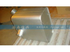 AZ9925540080,消声器总成,济南信兴汽车配件贸易有限公司
