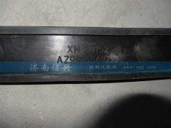 AZ9925541030,垫带,济南信兴汽车配件贸易有限公司