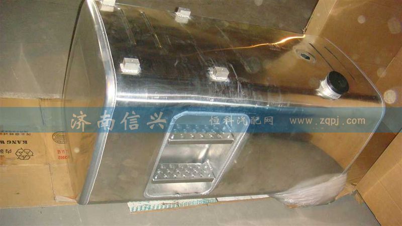 WG9925550005,600L铝合金踏板油箱(700x700),济南信兴汽车配件贸易有限公司