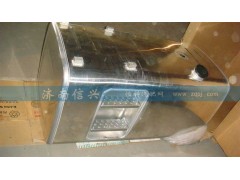 WG9925550005,600L铝合金踏板油箱(700x700),济南信兴汽车配件贸易有限公司
