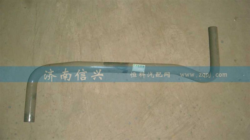 AZ9925590013,弯管,济南信兴汽车配件贸易有限公司