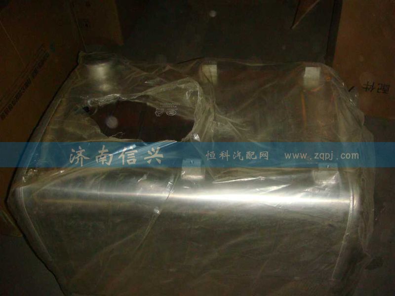 WG9925550015,400L铝合金踏板油箱(700x700),济南信兴汽车配件贸易有限公司