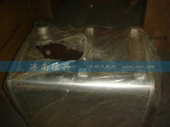 WG9925550015,400L铝合金踏板油箱(700x700),济南信兴汽车配件贸易有限公司
