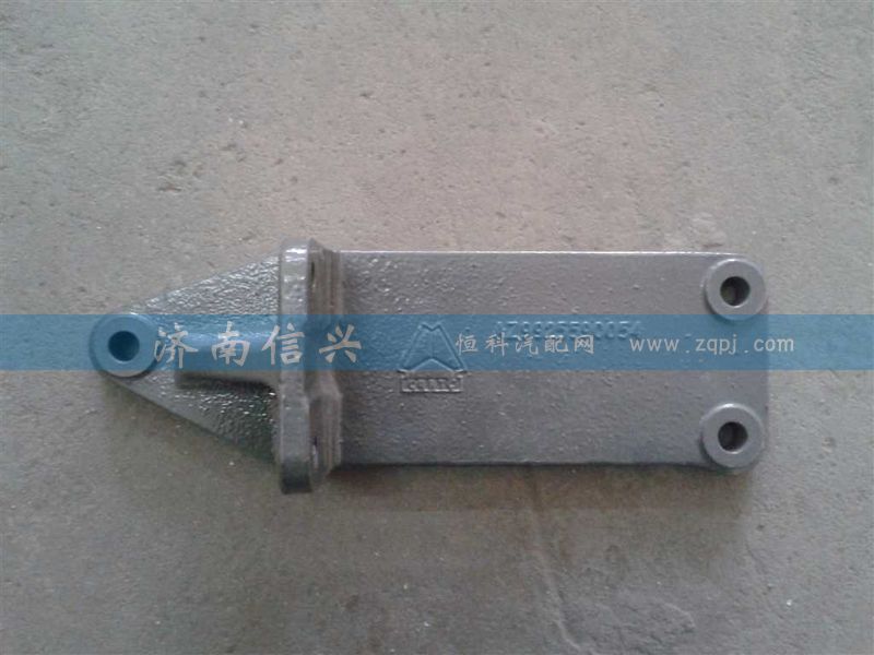 AZ9925590054,发动机后左支撑,济南信兴汽车配件贸易有限公司
