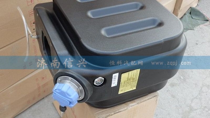 WG9925565002,尿素箱,济南信兴汽车配件贸易有限公司