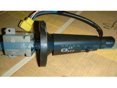 WG9925580102,右组合开关总成,济南信兴汽车配件贸易有限公司