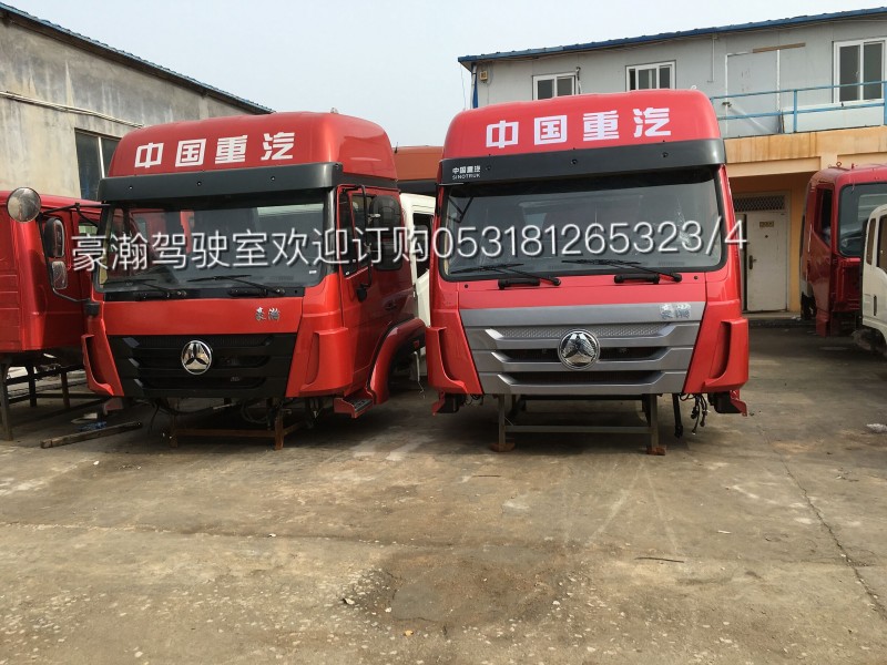 AH1651..00201,豪瀚驾驶室,济南隆旭汽车配件有限公司