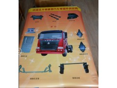 AH1651..00202,驾驶室总成,济南隆旭汽车配件有限公司
