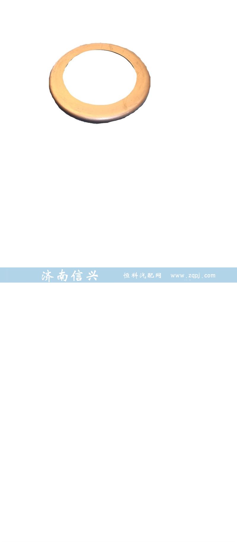 AZ9981320037,挡油盘,济南信兴汽车配件贸易有限公司