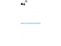 AZ9981320072,滑动啮合套,济南信兴汽车配件贸易有限公司
