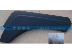 WG1682235363,左前翼子板(HOKA),济南信兴汽车配件贸易有限公司