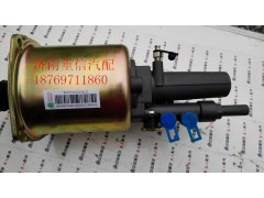 WG9725230042,离合器助力缸,济南翊旋商贸有限公司（原重信）