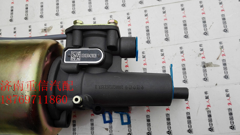 離合器助力缸WG9725230042/WG9725230042