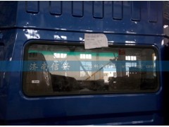 WG1682717003,后窗玻璃(D7B),济南信兴汽车配件贸易有限公司