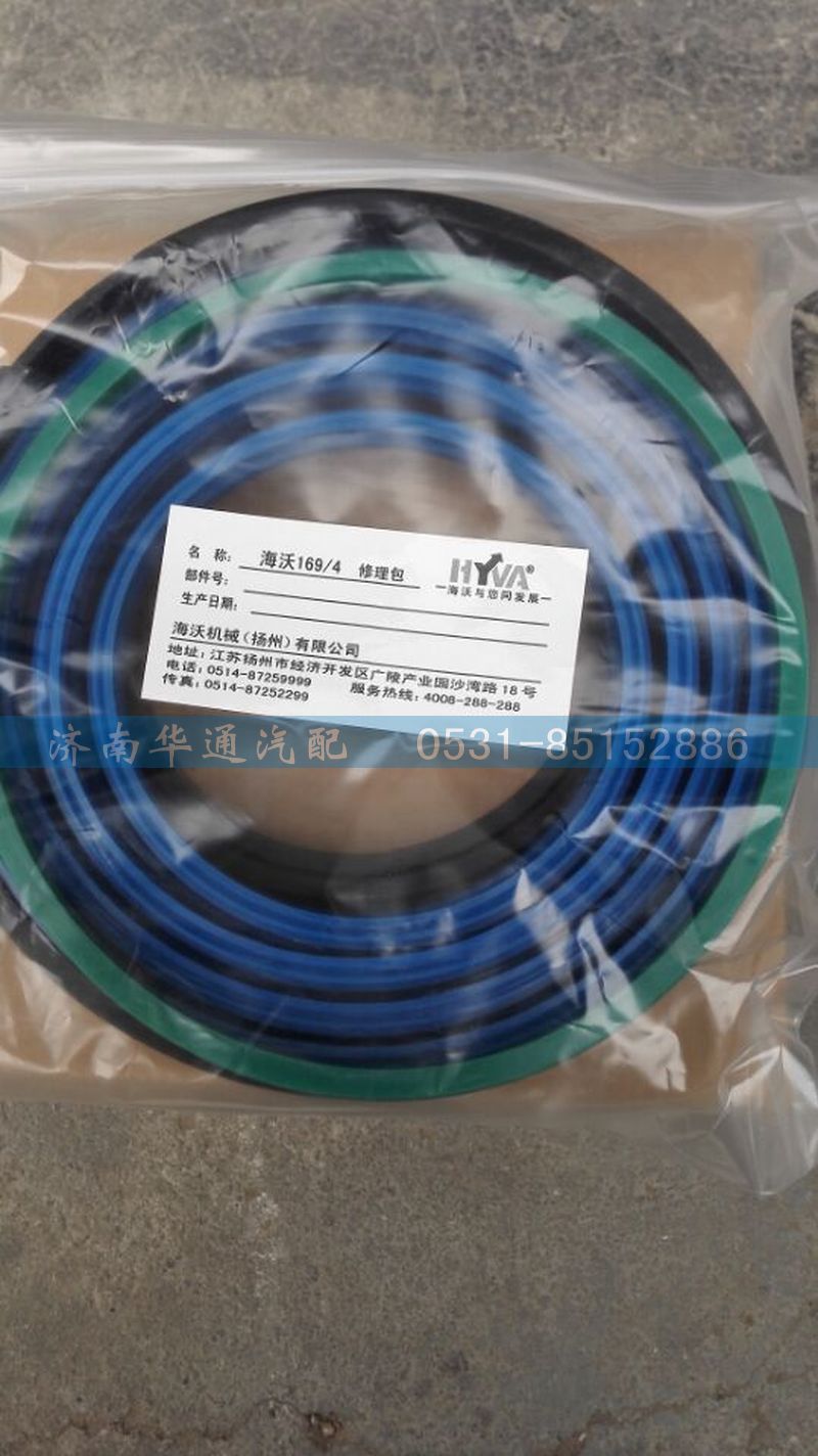 1694,油缸修理包,济南华通工贸有限公司