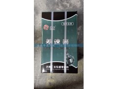 19901230166 各种差速器总成壳 车型：豪沃，STR ，,,济南华通工贸有限公司