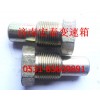 WG2229100043 撥叉支撐銷