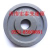 WG2229100050 范圍檔活塞