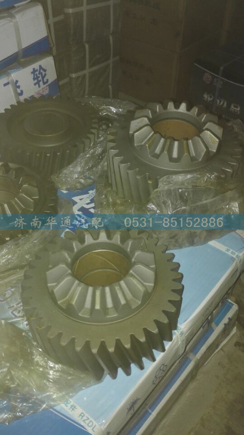 AZ9761320085,主动圆柱齿（MC180）,济南华通工贸有限公司