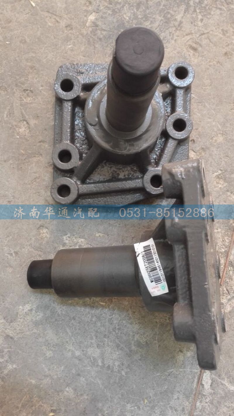 WG9925471058,一桥摆臂支座,济南华通工贸有限公司
