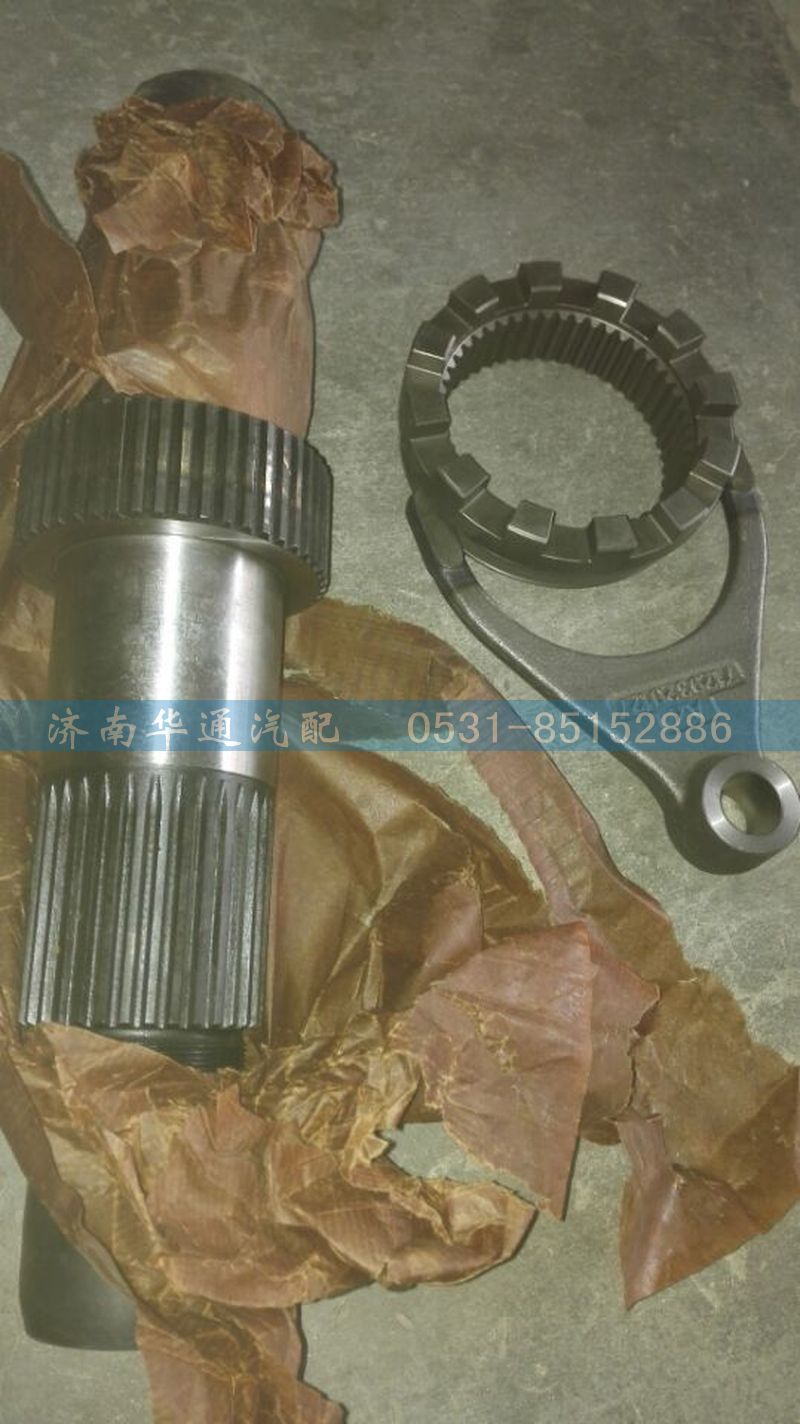 WG71293201271,轴间拨叉（配新式输入轴）,济南华通工贸有限公司