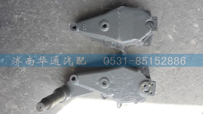 WG91245200067,新式连体支架左右,济南华通工贸有限公司