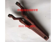 JS180-1601021-9,离合器分离拨叉,济南宏泰变速箱专营店