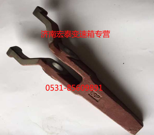 JS180-1601021-9,离合器分离拨叉,济南宏泰变速箱专营店