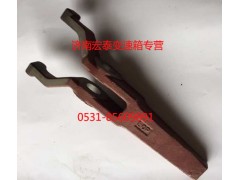 JS180-1601021-9,离合器分离拨叉,济南宏泰变速箱专营店
