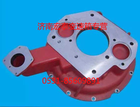 JS180-1601015-5,离合器壳体,济南宏泰变速箱专营店