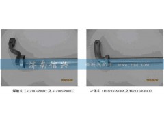 WG2203260007,拨叉轴总成（16档拉式）,济南信兴汽车配件贸易有限公司