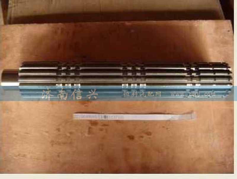 WG2210040045,主轴,济南信兴汽车配件贸易有限公司