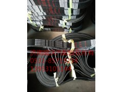 vg2600020265,空调皮带,济南市威沃汽车用品有限公司